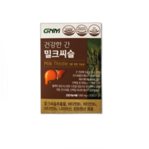 GNM자연의품격 건강한 간 밀크씨슬 900mg x 30정 11203595
