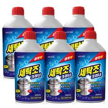 [아토세이프] 세탁조클리너 (400ml 6개)/통돌이/드럼/세탁기청소/세탁기통세척, 상세 설명 참조, 상세 설명 참조, 상세 설명 참조