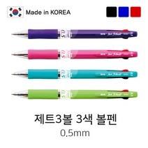 J 국산 제트3볼 3색 볼펜 0.5mm 멀티펜 삼색볼펜, 핑크
