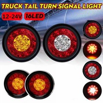 2pcs 12v 16 led 자동차 라운드 듀얼 컬러 미등 후면 안개등 정지 브레이크 트럭 트레일러 트럭에 대 한 역 램프를 실행, 빨간색과 노란색