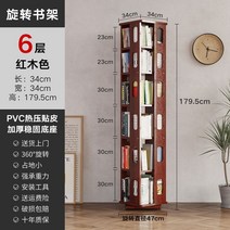 회전 원목 만화책 책꽂이 CD선반 책장, A46단-마호가니