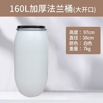 대형 폐수통 플라스틱 저장 기름 대용량 말통 물통 물탱크 120리터 60L 원형말통 짬통, 07 160리터 화이트