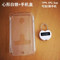 금욕 상자 스마트폰 휴대폰 잠금 수험생 스마트타이밍잠금폰잠금전자시간잠금망중독학생고시자율박스중독방지기