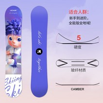 스노우보드 데크 여성 초보자 입문용 프리스타일, LH0601-C10