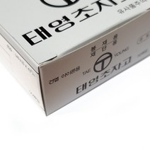 태영초자고 초초크 아이론초자고 50ea, 50개
