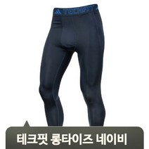 브랜드없음 남자 운동 타이즈 레깅스 라이딩 헬스복 러닝 신축 트레이닝 짐웨어 홈트