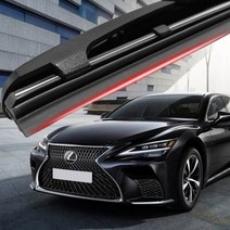 랙서스 LS460 와이퍼 실리콘 발수코팅 와이퍼와이퍼 하이브리드와이퍼 자동차와이퍼 윈드브러쉬 윈도우브러쉬 자동차용품 차량용품