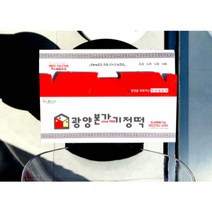 광양본가기정떡 광양기정떡 백미+쑥미2호 (개별포장), 2.5kg 박스포함, 24개입