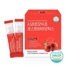 국산100% 비정제 사과 초모 식초 포스트바이오틱스 애플사이다 비니거 분말 가루 비타믹스Q 위대한V133 프리 프로바이오틱스 프락토올리고당 생유산균19종 차세대유산균, 5box, 2gx30포