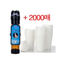 나누리 나누리산업 디스펜서 세모금컵 1박스, 디스펜서50매용 과 세모금컵, 2000매