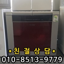 (중고김치냉장고) 위니아딤채뚜껑형김치냉장고180L 중고뚜껑형김치냉장고, 뚜껑형김치냉장고