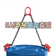 럭키WORLD 드럼통 집게 리프트