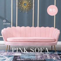 북유럽인테리어 벨벳쇼파 1 2 3인용 거실 의류매장 미용실, 라이트핑크 + 1인용