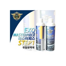 EXQ 듀얼액션 컴파운드 마스터피스 STEP1 500ml, 1개