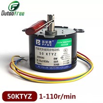 전문모터 저속 저소음 저진동 고속 소 중 대형 AC DC 6- 0w 50ktyz 영구, 1rpm