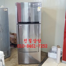 중고냉장고 중고엘지냉장고 중고400리터냉장고 중고엘지400리터냉장고 중고메탈냉장고