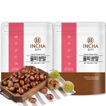 인차 국내산 율피 분말 가루 파우더 율피가루 율피분말 밤껍질 밤속껍질차, 2개, 300g