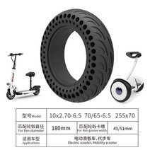 전동 킥보드 타이어 튼튼한 DIY 부품 내구성좋은 바퀴 용품 2 70/65-6.5 전동킥보드 솔리드 8/10인치 런플랫 타이어 10x2.70-6.5 스크래치 방지, 02 10x2.70-6.5호환255x70平衡车솔리드 타