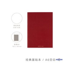 불렛저널 심플다이어리 일기장 빈티지 포켓, A6 블랭크-레드