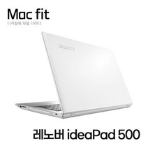 맥핏 레노버 노트북 아이디어패드 500 사무용 휴대용 업무용 과제용 업그레이드리퍼 윈도우미설치 프리도스, ideaPad 500, Free DOS, 4GB, 128GB, intel HD 520, 화이트