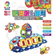 논리력 공간감 키우기 핀모양 블럭놀이 연결블럭 5세