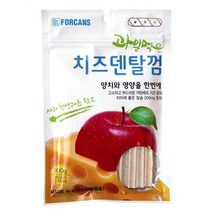 중형견 강아지양치간식 토이푸들 애견치아간식 사과, 상세페이지 참조