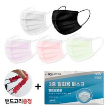 하랑인터네셔널 [넥스트브라운] 3중필터 일회용 마스크 100매 밴드고리증정, 검정