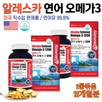 미국산 알레스카 살몬 연어 연어유 고함량 고농축 고농도 오메가3 오메가3리 순도 EPA DHA 비타민D 중학생 고3 공시생 수험생 기억력 개선 도움 영양제 약국 홈쇼핑 약 12개월, 1개, 1306mg 180캡슐 x2