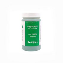 도자기 색화장토 초록(green engobe)/세라파크, 3리터