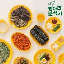 [딜]추억의 멜라민 분식집 떡볶이 그릇, 10.병아리 반달 2칸 접시