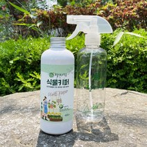 천연 식물보호제 살충제 식물키퍼 200ml, 식물키퍼+전용 스프레이