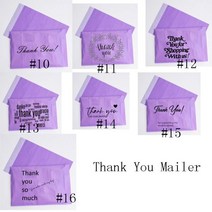 종이상자 선물 포장 박스 케이스 의류용 맞춤형 프린트 디자이너 우편물 보라색 폴리 우편물 배송 택배 우편백 10x13 인치 10 25 50 100 200 500 개, 10x13 인치 300 PC