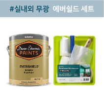 [던에드워드][친환경페인트] 에버쉴드 무광 4L 18L 냄새없는 실내외용 무독성페인트 가구 외벽 사이딩 셀프페인트 배송메모 색상 입력(예시:DEW340), 무광 18L, 7인치 벽면 천장 도구세트, 배송메세지에 색상 입력, 1개