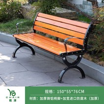 벤치의자 등받이 의자 디자인 식탁 원목 인테리어 예쁜 카페 식당 편한 엔틱 2인 3인 나무, 방부목 등받이 1.2미터