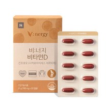 비너지 비타민D 식물성 영양제 종합 허브 부원료 1개월분, 단품, 단품