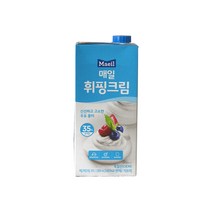 [암비안떼] 휘핑크림 1L, (3월-10월) 아이스박스배송
