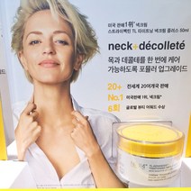 스트라이벡틴 [스트라이벡틴] 티엘 어드밴스드 타이트닝 넥크림 플러스 50ml, 선택완료, 단품없음