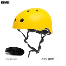 성인 보드 헬멧 스키 헬멧 아웃도어 자전거 라이딩 헬멧 소계속 래프팅 헬멧, 프로스트 옐로우-M 사이즈조절 가능 9-15세
