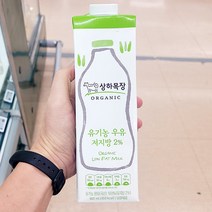 매일 상하목장 후레쉬팩 유기농 저지방 우유 900ml x 2개, 종이박스포장