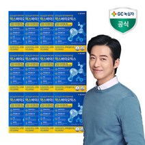 GC녹십자 액티브 프로바이오틱스 유산균 19종 비타민D 8박스 총 8개월분 LP299V CELLCURE 질유산균추천 생유산균, 09. GC녹십자 남궁민 유산균 맥