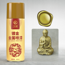 황금 금색 락카 도색 라카 골드 녹방지 금색 스프레이