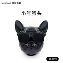 PC 스피커 플래그쉽 프렌치 불독 블루투스 성 멋진 생일 선물 머리 오디오베이스 노트북 휴대 전화 무선 야외 휴대 미니 트럼펫 대, 공식 표준, 브라이트 블랙트럼펫