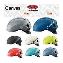 OGK CANVAS 카부토 캔버스 도시형 어반스타일 자전거헬멧 킥보드 인라인, 5.매트 터쿼이즈