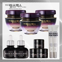 동성 랑스맥스 프레스티지 화이트닝 크림 풀패키지 ⓑ, 단일속성