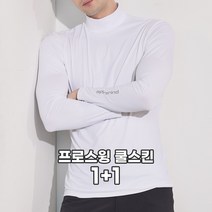 [1+1EVENT] 애플라인드 남성 골프 기능성 이너웨어 쿨스킨 냉감 티셔츠 HKSM0HLS01/WHITE