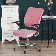 바퀴의자 강의실 사무용 사무실 회의실 회사 로비의자 회전의자 2022 심플 실버 폭스 벨벳 분할 커버 쿠션 탄성 유니버설, 10 분홍색