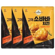 고메 소바바 치킨 소이허니 순살 375G x 3개