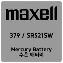 [MAXELL 맥셀 배터리] 379 / SR521SW 건전지, 1개입, 1개