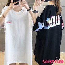 온스타일러 뉴욕멋쟁이 아웃룩 하늘 브이넥 반팔티셔츠 여름 티셔츠 반소매티셔츠