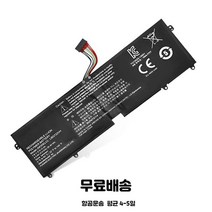 호환 LBG722VH LG 13Z940 13Z950 14Z950 14Z960 15Z950 노트북 배터리